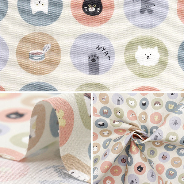 [Quantité à partir de 5] Tissu 『siège Nuance Kids Cat Circle Kinari Coco-2024-1A"