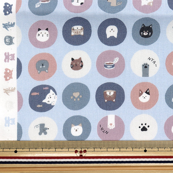 [Quantité à partir de 5] Tissu 『siège Nuance Kids Cat Circle Blue Coco-2024-1C"