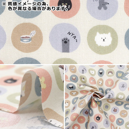 [Quantité à partir de 5] Tissu 『siège Nuance Kids Cat Circle Blue Coco-2024-1C"