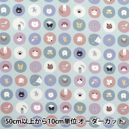 [Cantidad a partir de 5] Tela 『láminas Nuance Kids Cat Circle Green Coco-2024-1D"