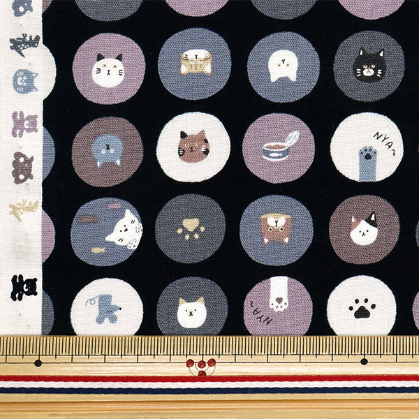 【数量5から】 生地 『シーチング ニュアンスキッズ ねこサークル ブラック COCO-2024-1E』