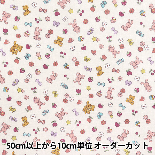 [Cantidad a partir de 5] Tela 『láminas Nuance Kids Rabbit Kinari Coco-2024-2A"