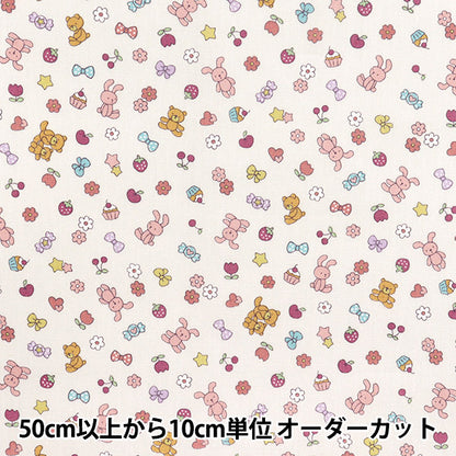 [Cantidad a partir de 5] Tela 『láminas Nuance Kids Rabbit Kinari Coco-2024-2A"