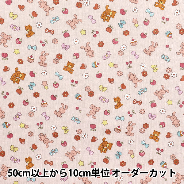 [Количество, начиная с 5] Ткань 『Простыни Nuance Kids Rabbit Beige Coco-2024-2b"