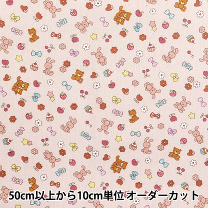 [Количество, начиная с 5] Ткань 『Простыни Nuance Kids Rabbit Beige Coco-2024-2b"