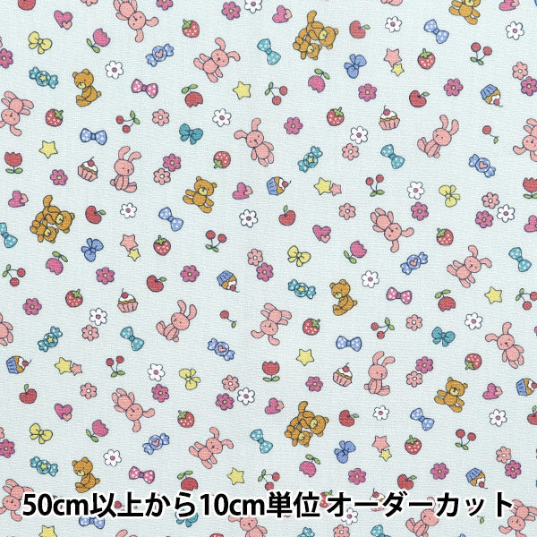 [Quantité à partir de 5] Tissu 『siège Nuance Kids Rabbit Green Coco-2024-2C"