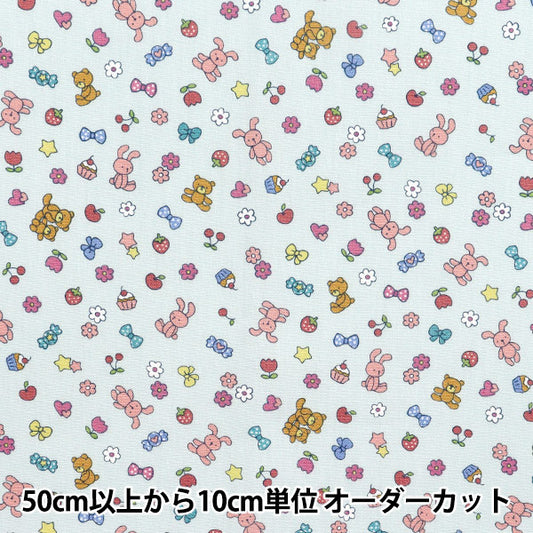 [Quantité à partir de 5] Tissu 『siège Nuance Kids Rabbit Green Coco-2024-2C"