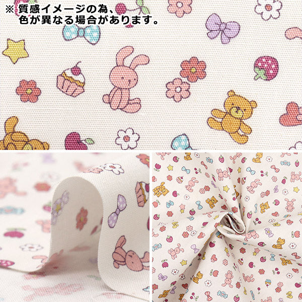 [Quantité à partir de 5] Tissu 『siège Nuance Kids Rabbit Green Coco-2024-2C"