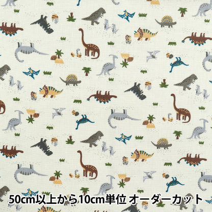 [Количество, начиная с 5] Ткань 『Простыни Nuance Kids Dinosaur Green Coco-2024-3c"