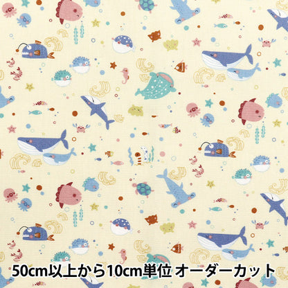 [Quantité à partir de 5] Tissu 『siège Nuance Kids Fish Yellow Coco-2024-4b"