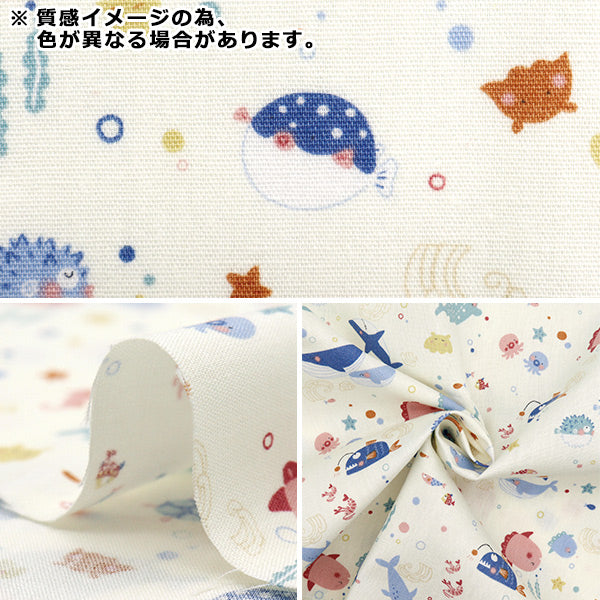 [Quantité à partir de 5] Tissu 『siège Nuance Kids Fish Yellow Coco-2024-4b"