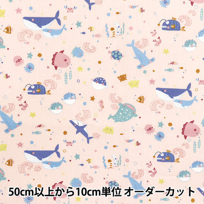 【数量5から】 生地 『シーチング ニュアンスキッズ さかな ピンク COCO-2024-4C』