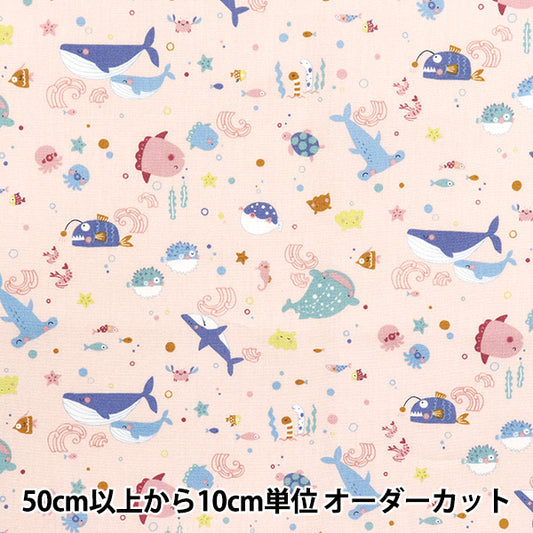 【数量5から】 生地 『シーチング ニュアンスキッズ さかな ピンク COCO-2024-4C』