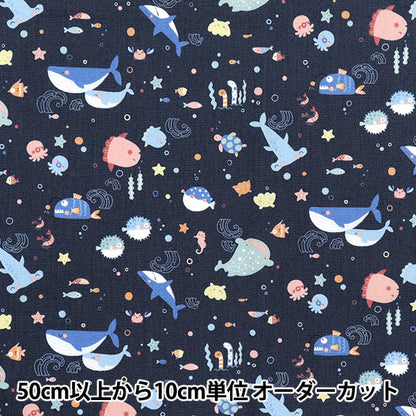 【数量5から】 生地 『シーチング ニュアンスキッズ さかな ネイビー COCO-2024-4E』