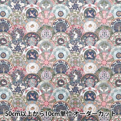 [Quantità a partire da 5] Tessuto "Art Nouveau Symphony Series Pink X Grey Coco-2402-4a"