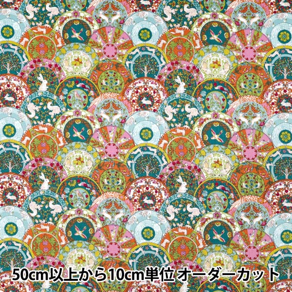[Quantità a partire da 5] Tessuto "Art Nouveau Symphony Series Orange X Blue Green Coco-2402-4b"