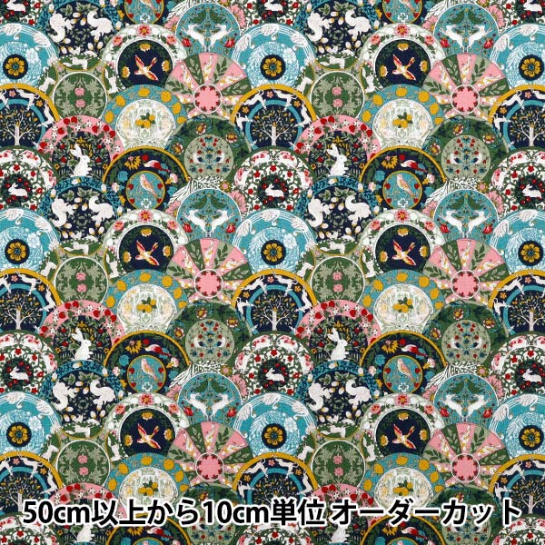 [Quantità a partire da 5] Tessuto "Art Nouveau Symphony Series Blue X Green Coco-2402-4c"