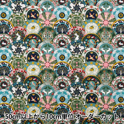 [Quantità a partire da 5] Tessuto "Art Nouveau Symphony Series Blue X Green Coco-2402-4c"