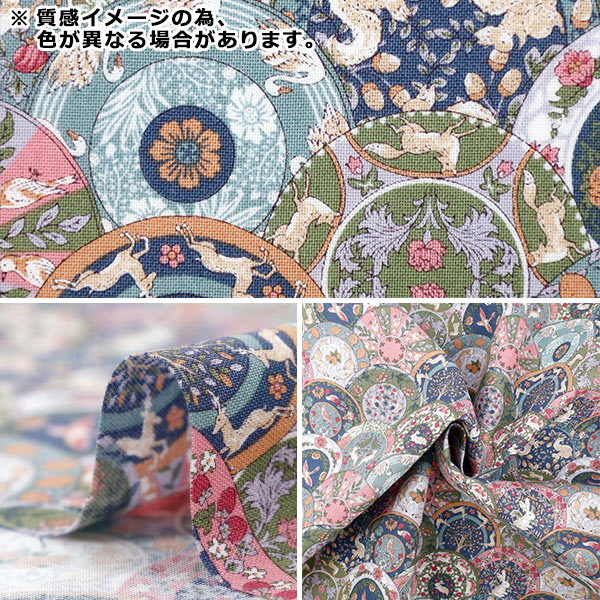 [Quantità a partire da 5] Tessuto "Art Nouveau Symphony Series Blue X Green Coco-2402-4c"