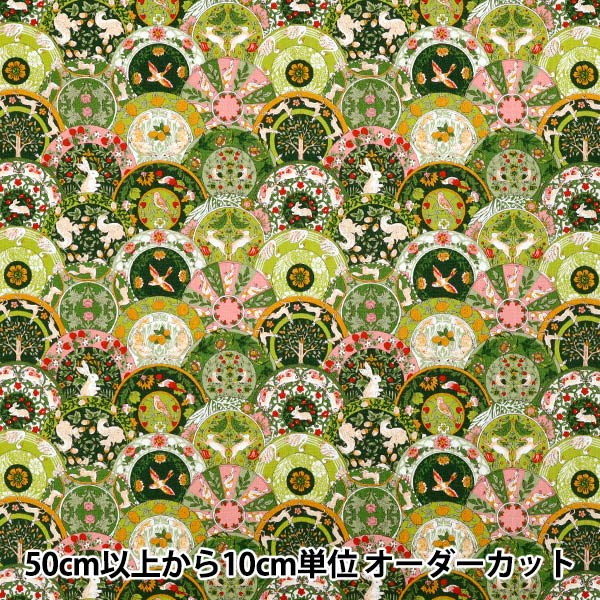[Quantità a partire da 5] Tessuto "Art Nouveau Symphony Series Green chiaro Coco-2402-4d"