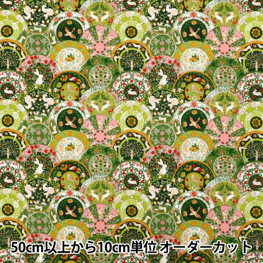 [Quantità a partire da 5] Tessuto "Art Nouveau Symphony Series Green chiaro Coco-2402-4d"