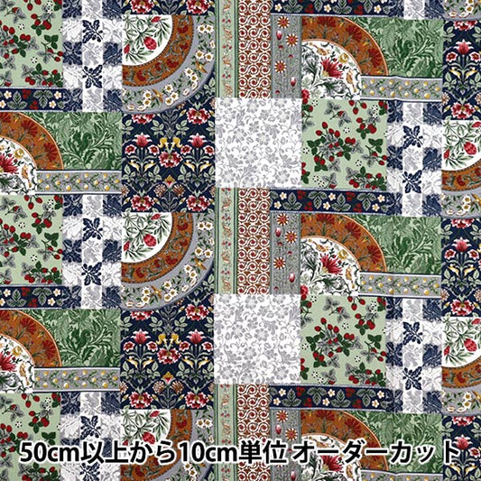 [Quantità a partire da 5] Tessuto "Art Nouveau Symphony Multi Coco-58100-4a"