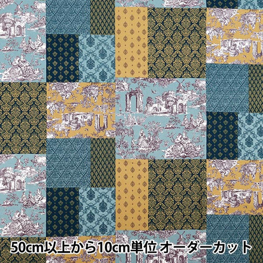 [Quantità a partire da 5] Tessuto 『fogli Poema idelico verde cazzo-2504-1b"