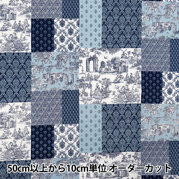 [Quantità a partire da 5] Tessuto 『fogli Poema idelico blu cocco-2504-1d"