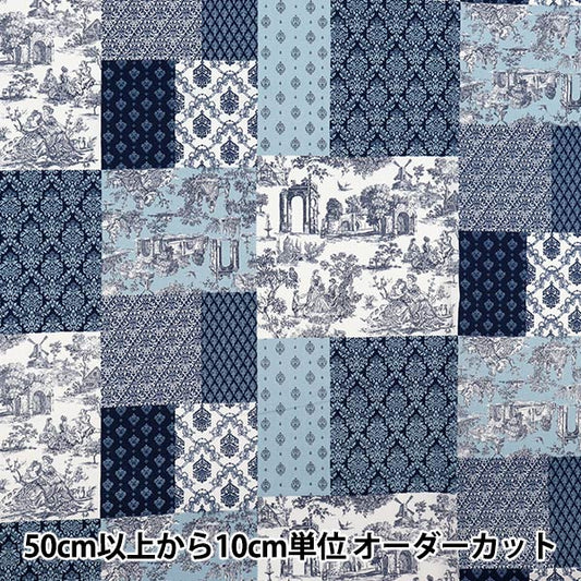 [Quantità a partire da 5] Tessuto 『fogli Poema idelico blu cocco-2504-1d"