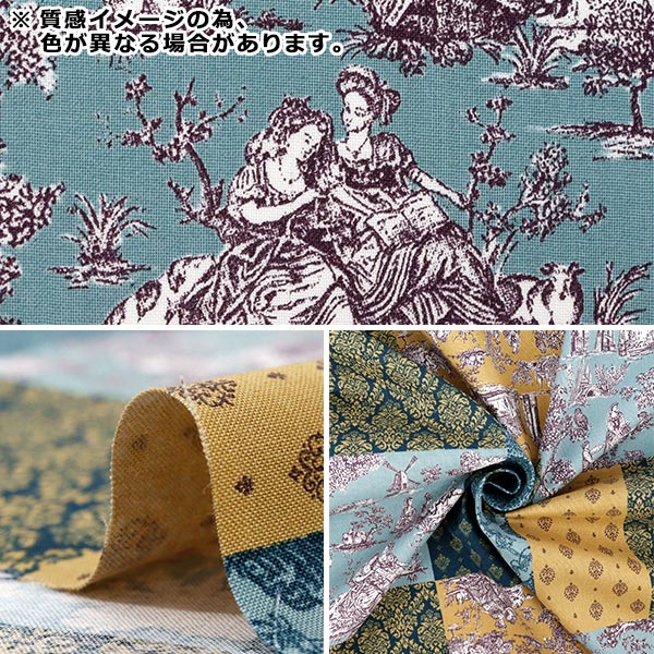 [Quantità a partire da 5] Tessuto 『fogli Poema idelico blu cocco-2504-1d"