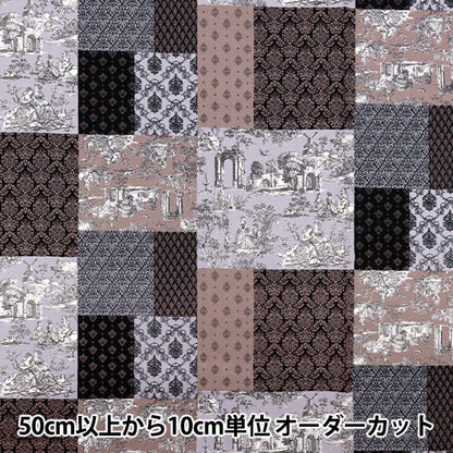 [Quantità a partire da 5] Tessuto 『fogli Poema idelico grigio cocco-2504-1e"