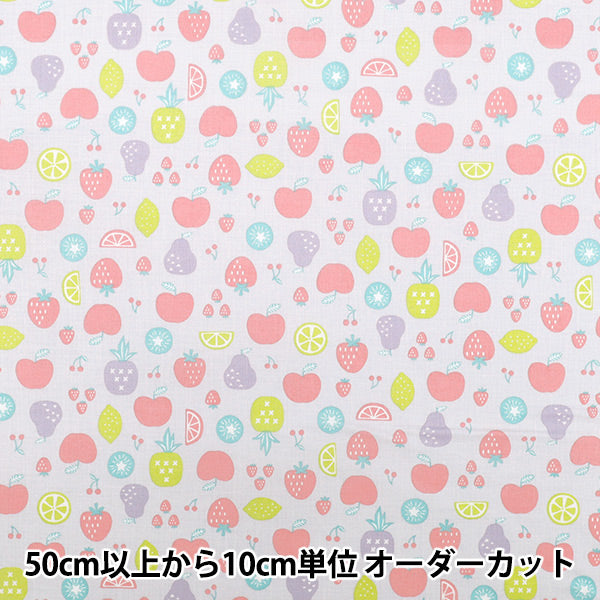 【数量5から】 生地 『スケアプリント フルーツ パープル COCO-2505-1E』