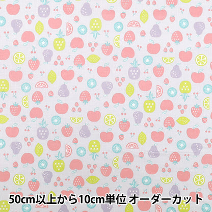 【数量5から】 生地 『スケアプリント フルーツ パープル COCO-2505-1E』
