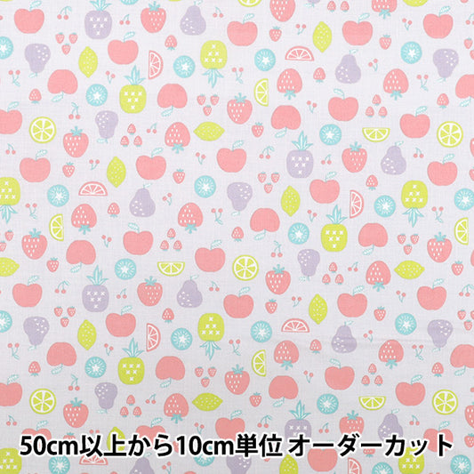 【数量5から】 生地 『スケアプリント フルーツ パープル COCO-2505-1E』