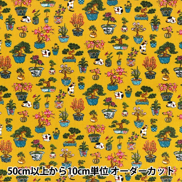 [Anzahl ab 5] Stoff "leinwandbindung Bonsai im japanischen Stil und Katzenmuster gelb COCO-2510-1B“