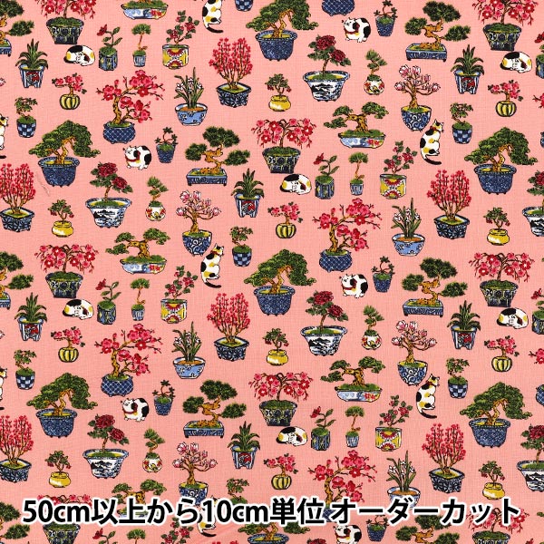 [Quantità da 5] Tessuto "fogli Bonsai in stile giapponese e motivo gatto rosa COCO-2510-1C”