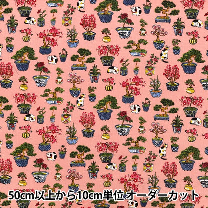 [Quantità da 5] Tessuto "fogli Bonsai in stile giapponese e motivo gatto rosa COCO-2510-1C”