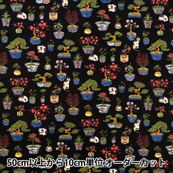 [Quantité à partir de 5] Tissu "siège Bonsaï de style japonais et motif chat noir COCO-2510-1E”