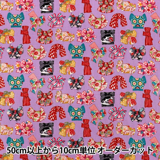 【数量5から】 生地 『シーチング 日本の粋 帯柄 パープル COCO-2510-2C』