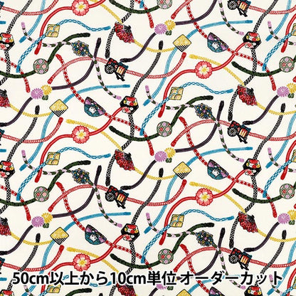 [Quantité à partir de 5] Tissu "siège Clip obi de style japonais motif ivoire COCO-2510-3A »
