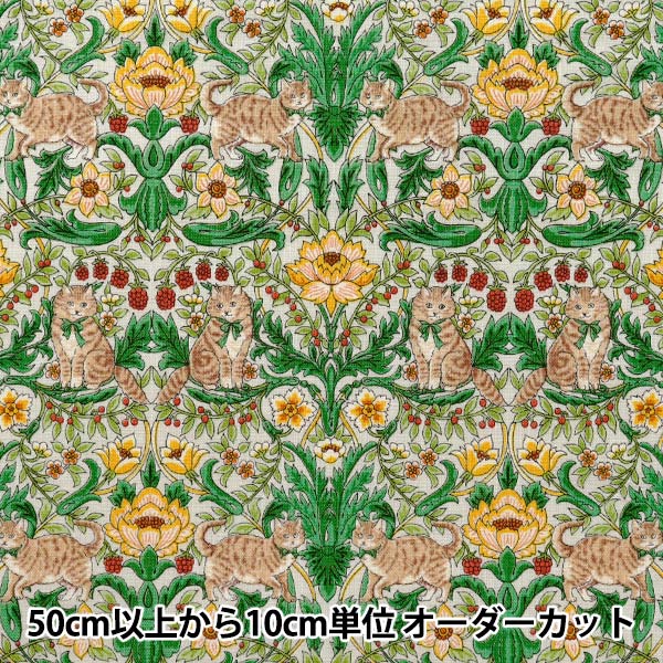 [Quantité à partir de 5] Tissu "Toile en lin en coton jardin de chats kinari r9011-2a"