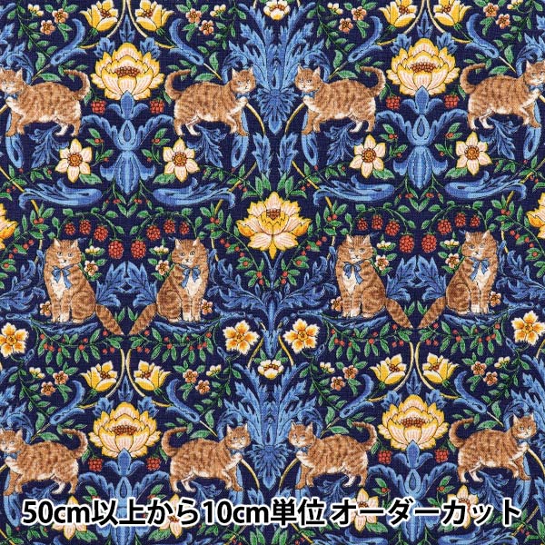 [Quantità a partire da 5] Tessuto "Cotton Linen tela gatto giardino blu r9011-2c"