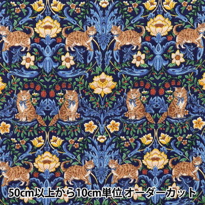 [Quantità a partire da 5] Tessuto "Cotton Linen tela gatto giardino blu r9011-2c"