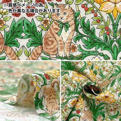 [Quantità a partire da 5] Tessuto "Cotton Linen tela gatto giardino blu r9011-2c"