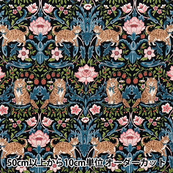 FabricSearch from  type  canvas – Page 6 – Yuzawaya