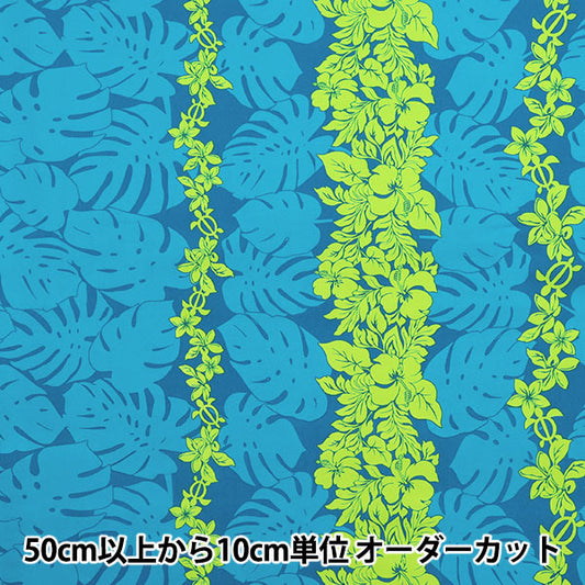 [Cantidad a partir de 5] Tela "TC Saxofón de borde impreso hawaiano 205003-212"