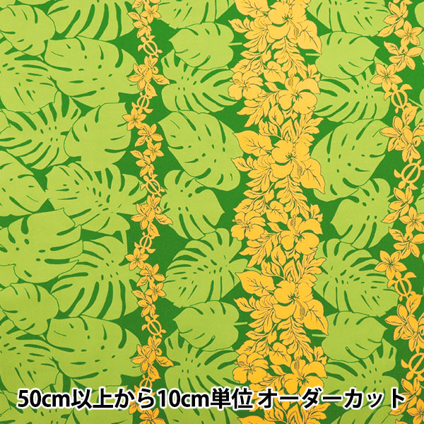 [الكمية تبدأ من 5] الأقمشة "TC Hawaiian Print Border Green 205003-217"