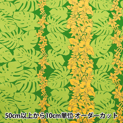 [الكمية تبدأ من 5] الأقمشة "TC Hawaiian Print Border Green 205003-217"