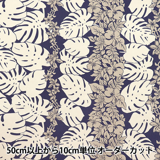 [Quantité à partir de 5] Tissu "TC Hawaiian Print Border Navy 205003-220"