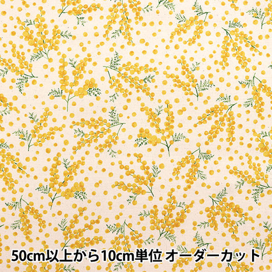 【数量5から】 生地 『オックス ミモザ キナリ R9005-1A』